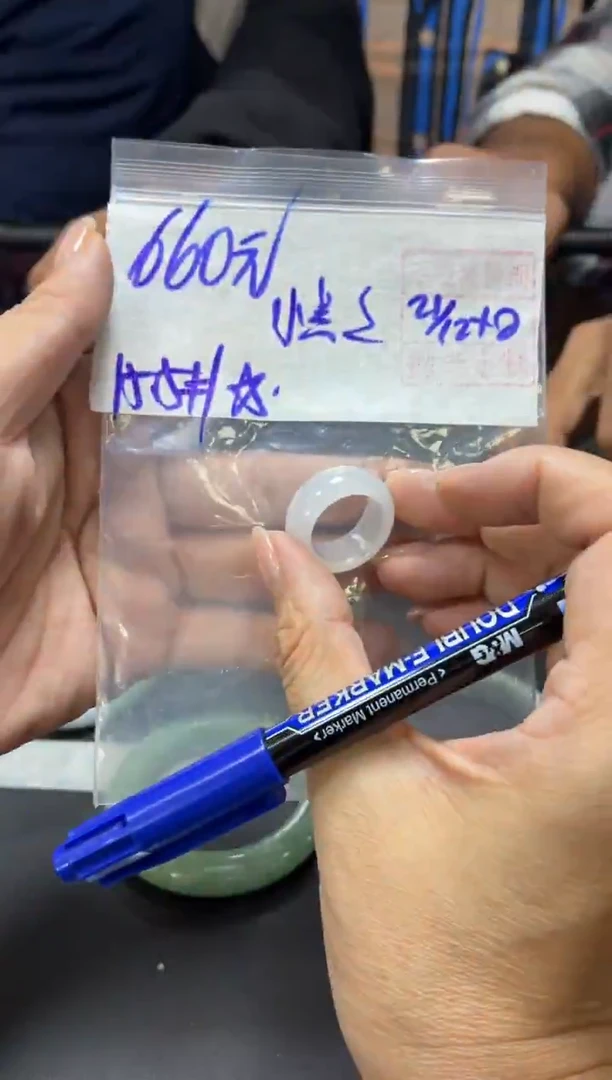 未镶嵌定制翡翠小*点+戒圈15.5#660元  毛货需抛光