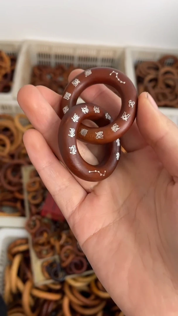 【闪购商品】木枣木老料子镶银十字讳字小乾坤圈