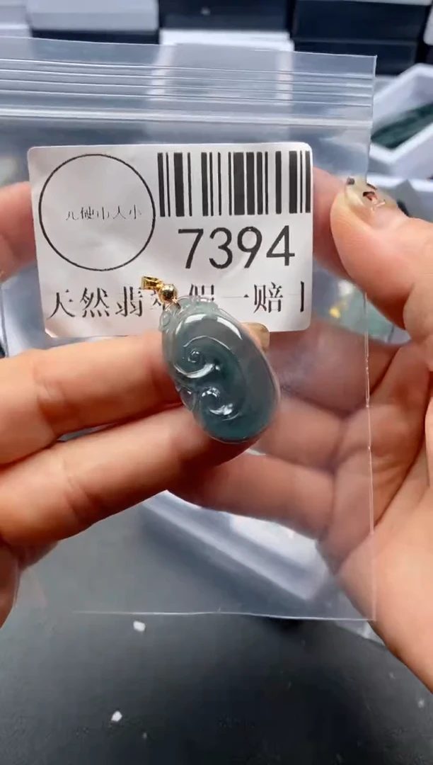 吊坠(不含链)未镶嵌翡翠7394