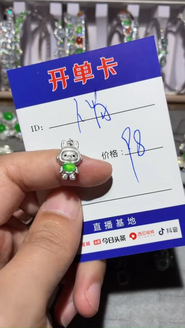 颈饰银S925镶嵌翡翠?***南俏色云南