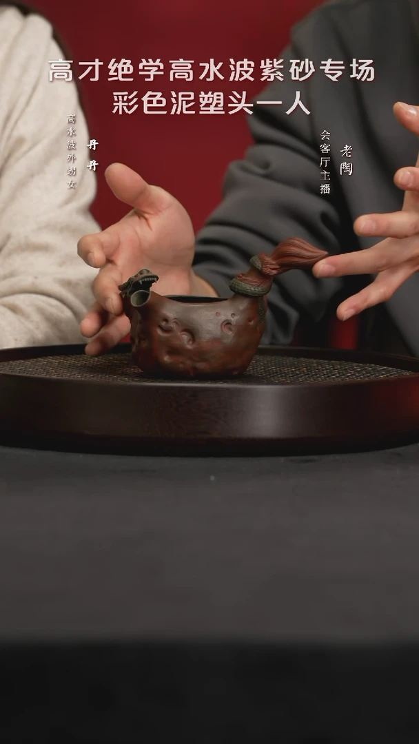 【闪购商品】紫砂茶壶陶WXT34高水波侧把隐龙公道青段200