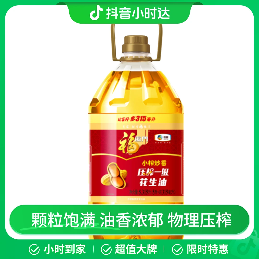 福临门小榨炒香花生油 5.28L