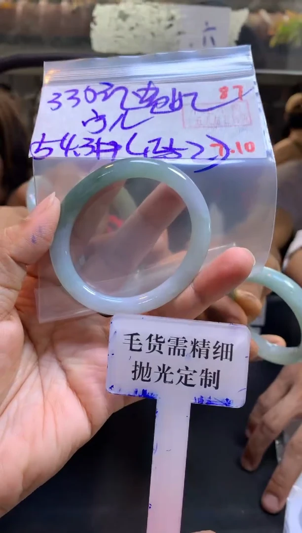 定制翡翠未镶嵌宁*拍一发一87