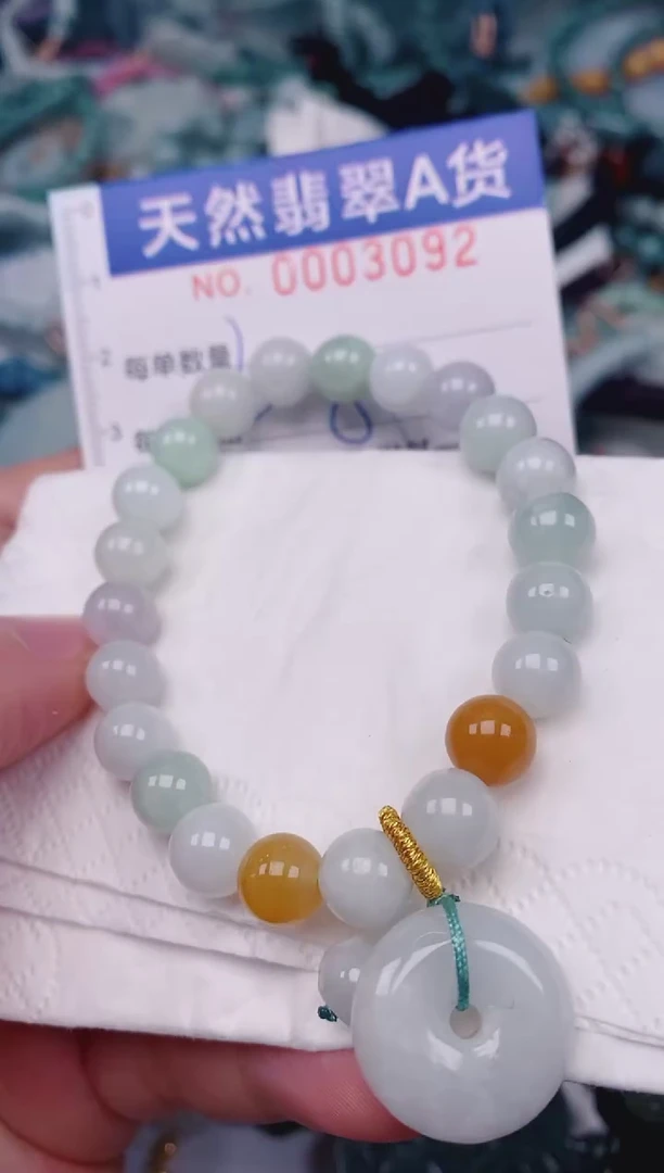 颈饰未镶嵌翡翠00003092