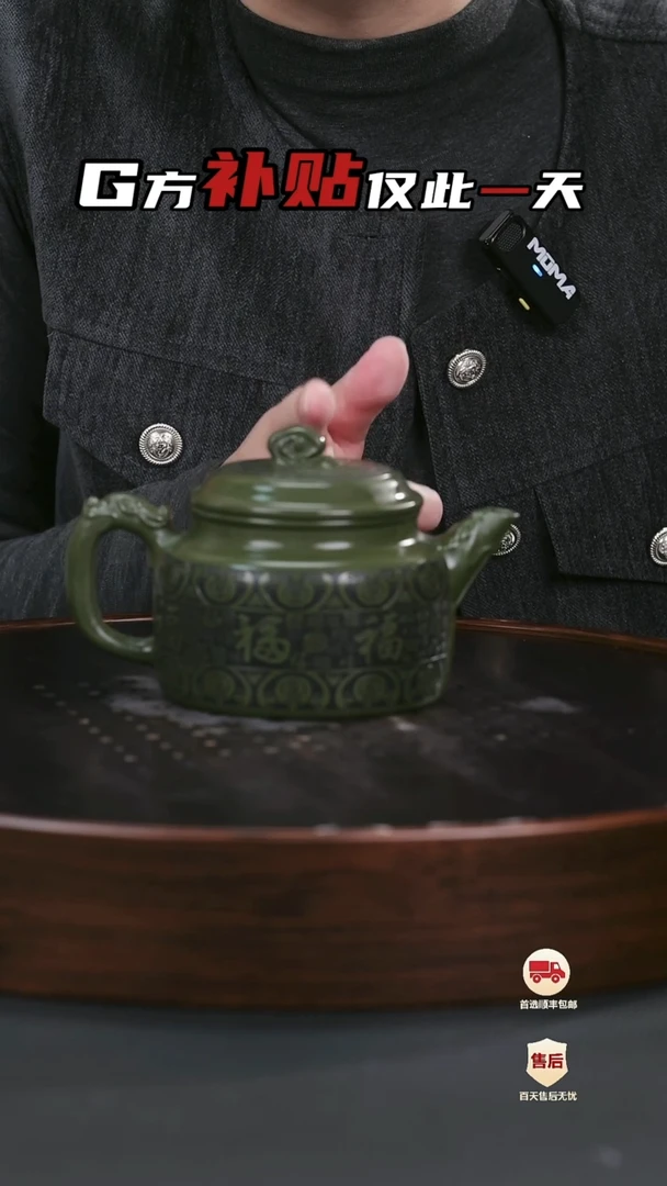 【闪购商品】紫砂茶壶紫砂茶壶2