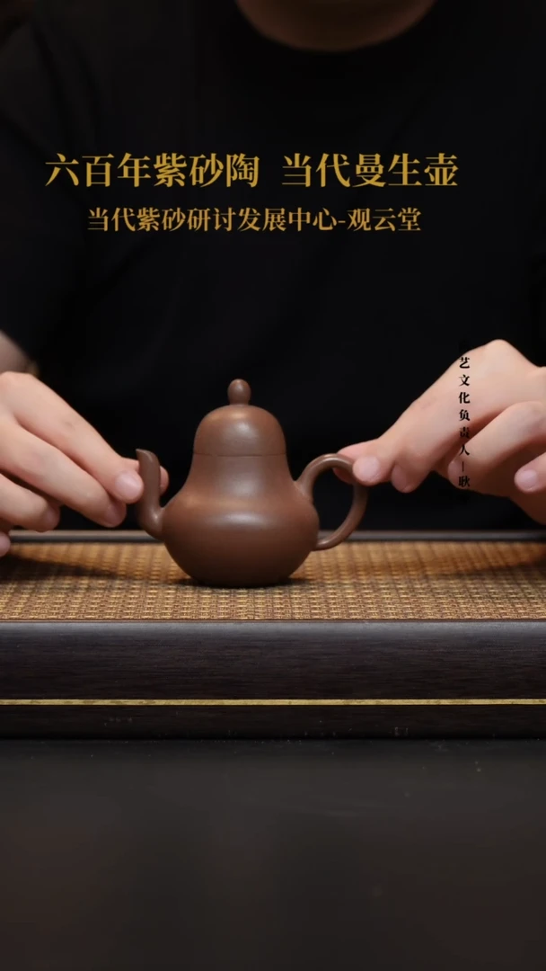 茶壶紫砂宜兴紫砂壶思婷