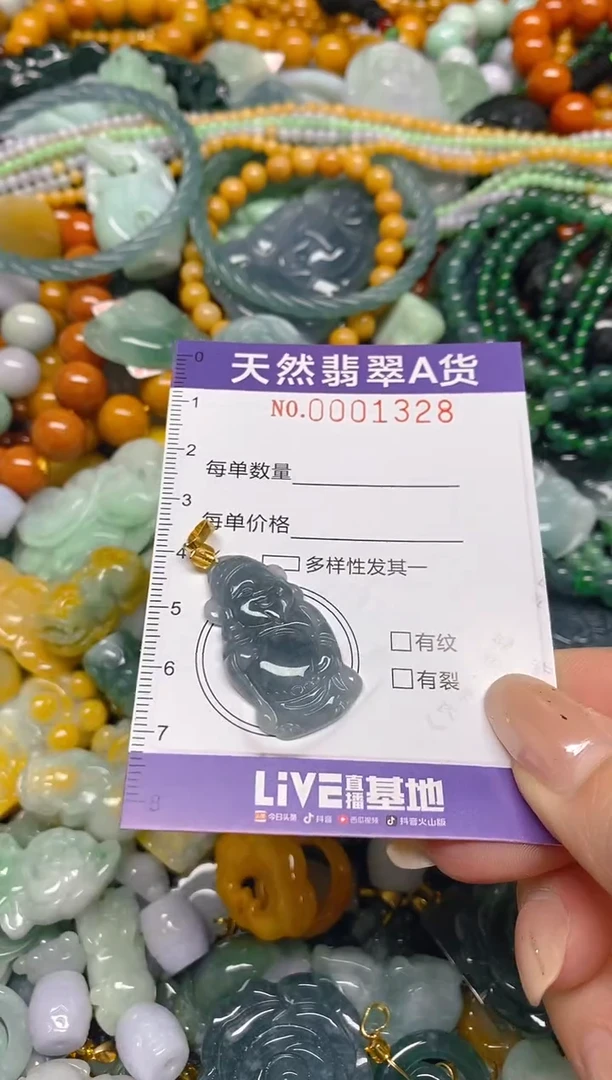 颈饰未镶嵌翡翠闪购0001328