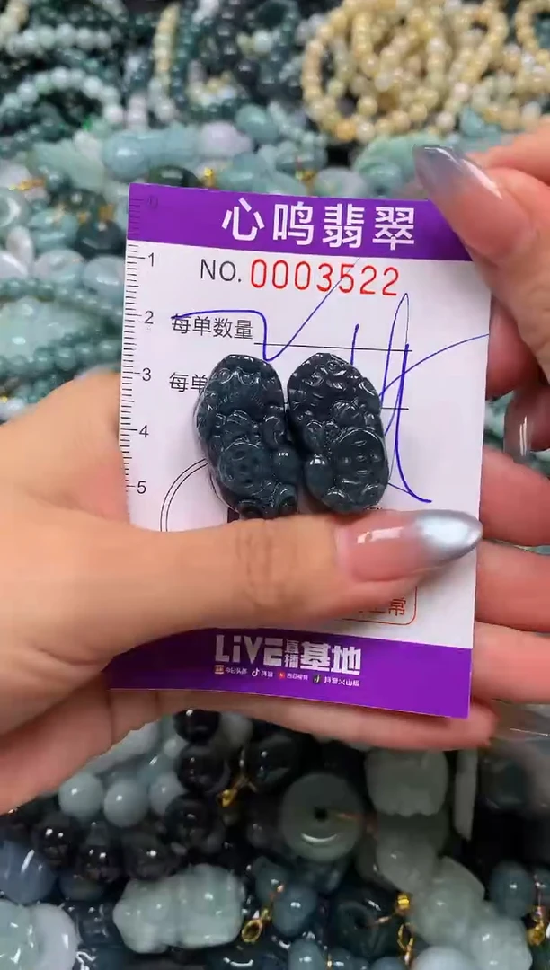 颈饰未镶嵌翡翠闪购003522