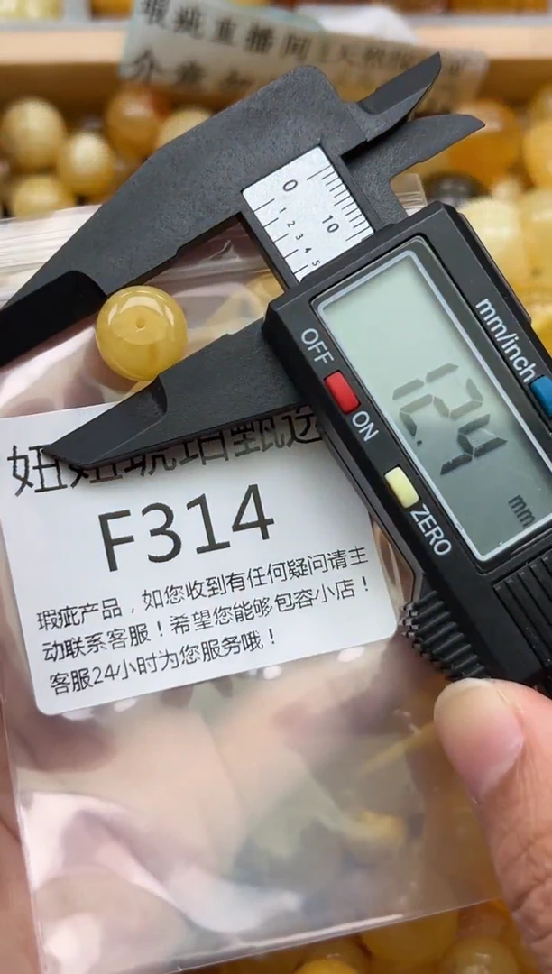 未镶嵌琥珀裸石蜜蜡珠子带瑕疵 假一赔万