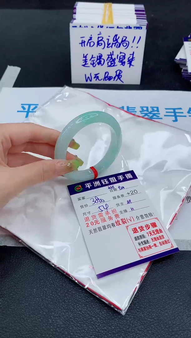 未镶嵌手镯翡翠1111111111
