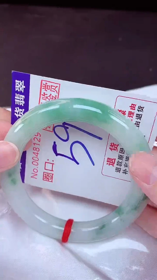 未镶嵌手镯翡翠59（48小时鉴赏期 ）