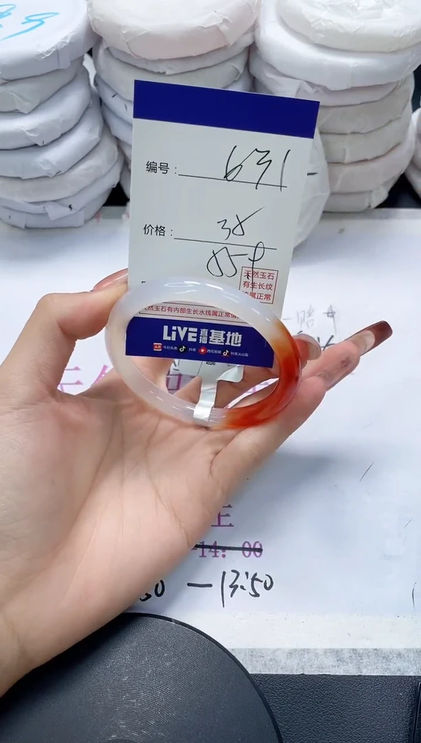 未镶嵌手镯玛瑙/玉髓631