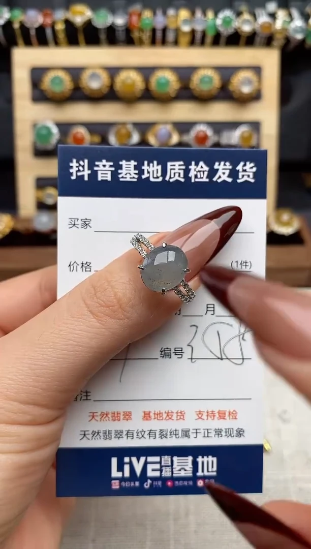 银S925镶嵌戒指翡翠.