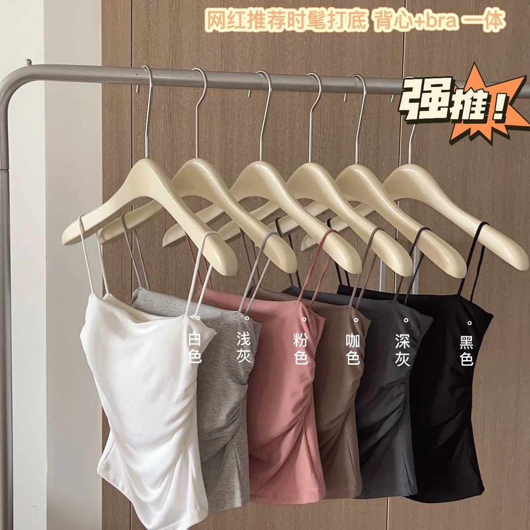 Su【胸垫小吊带】版型设计超显身材！夏季夏搭时髦带bra小吊带