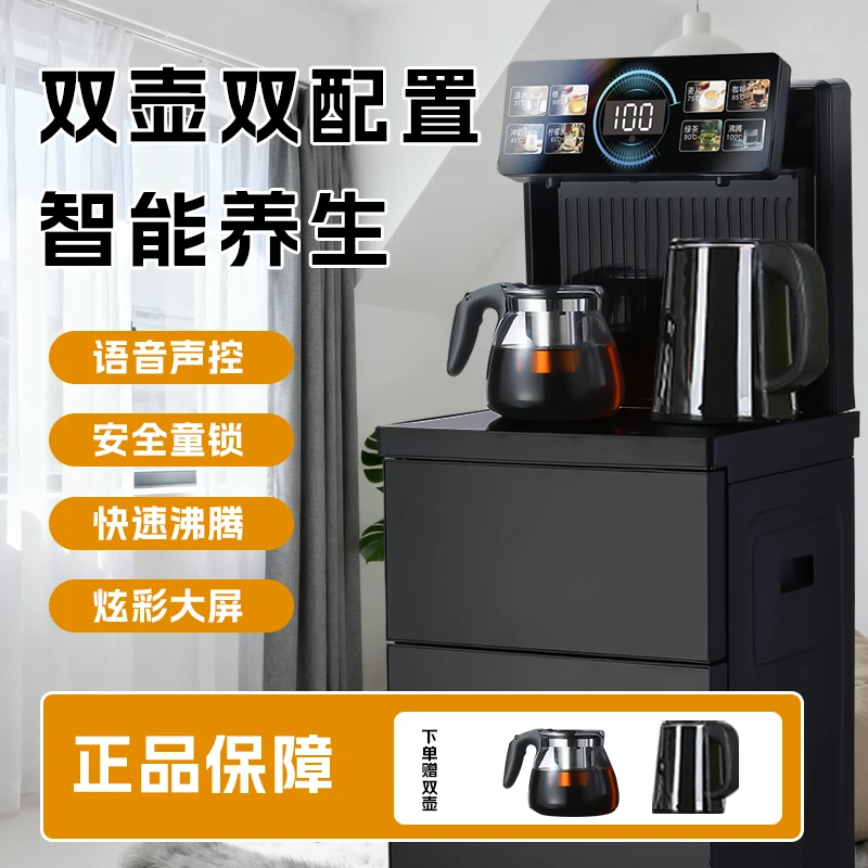 2025先科冷温热自动上水防水茶机小型茶吧机电子温控有一体机台式