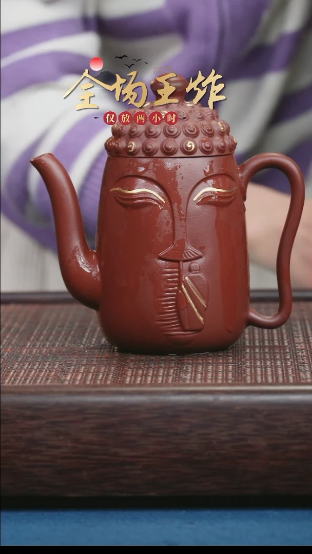 茶壶紫砂紫砂紫砂紫砂紫砂