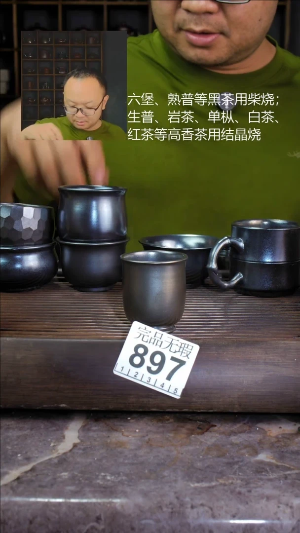壶四大名陶钦州坭兴陶897