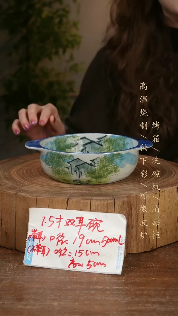 碗瓷景德镇手工手绘高温瓷釉下彩