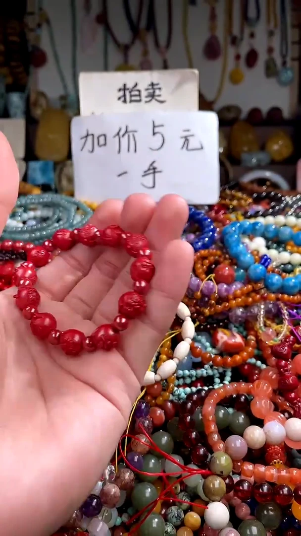 【闪购商品】玛瑙/玉髓.未镶嵌(一物一件)140854