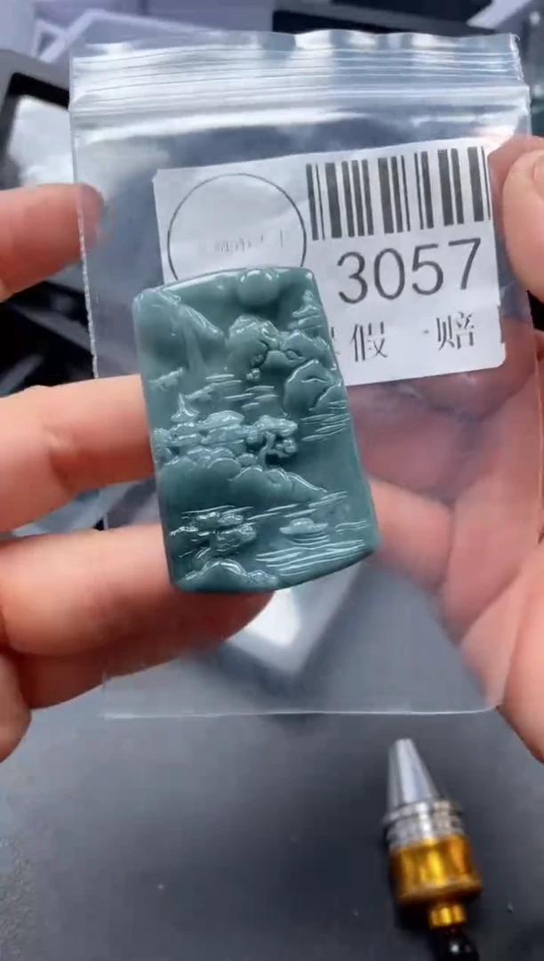 吊坠(不含链)未镶嵌翡翠3057