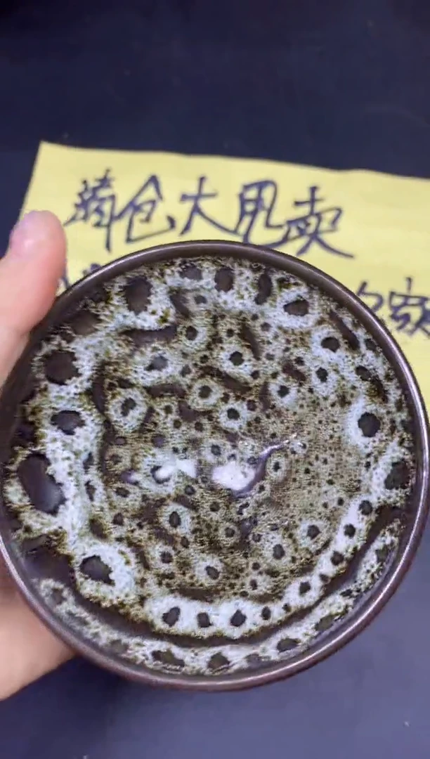 茶盏153