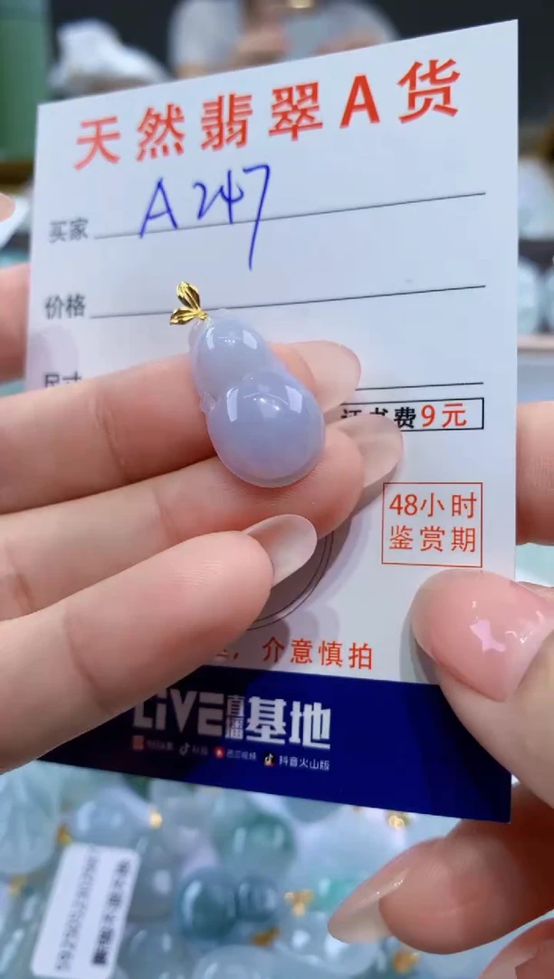 颈饰18K金镶嵌翡翠天然翡翠A货挂件
