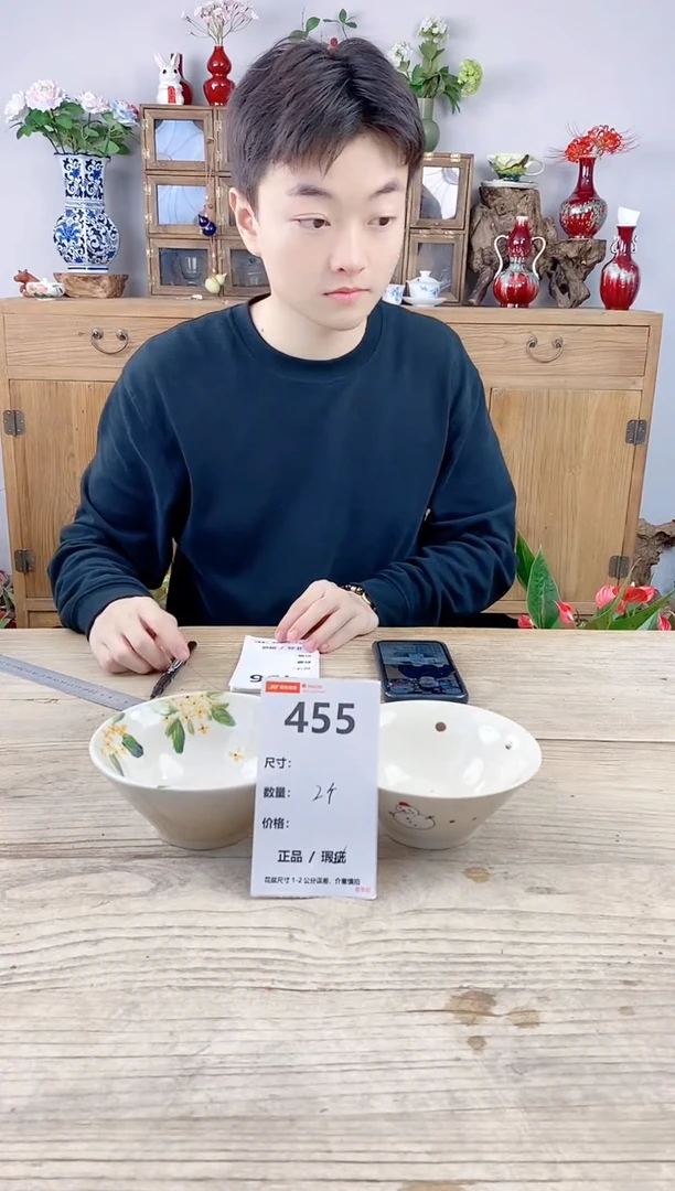 小玩子花盆直播号455