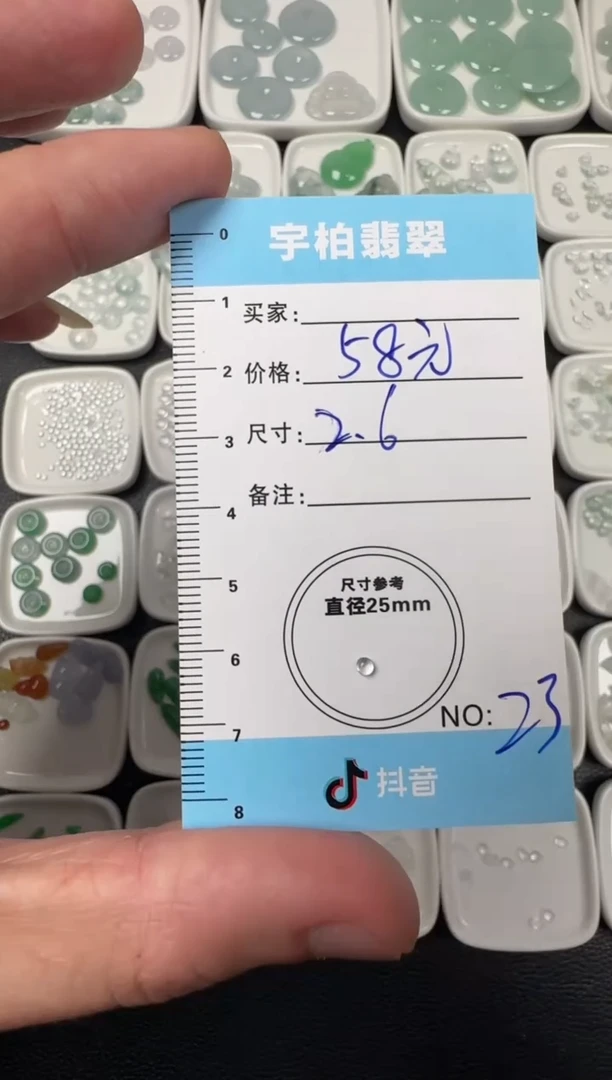 未镶嵌定制翡翠 天然A货翡翠+蛋面023