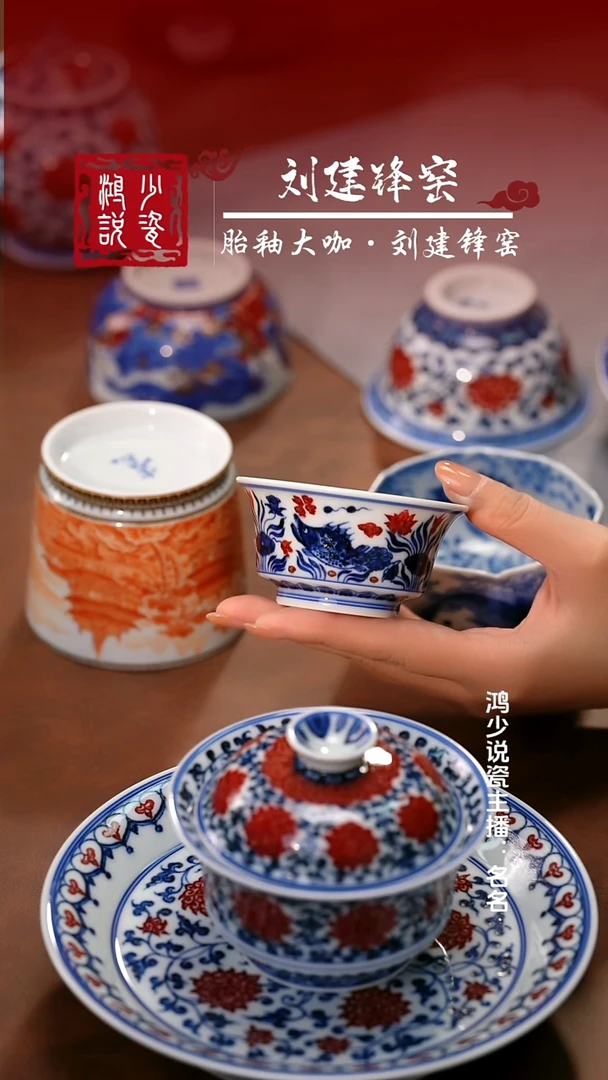 永明尚玩鱼藻小马蹄杯