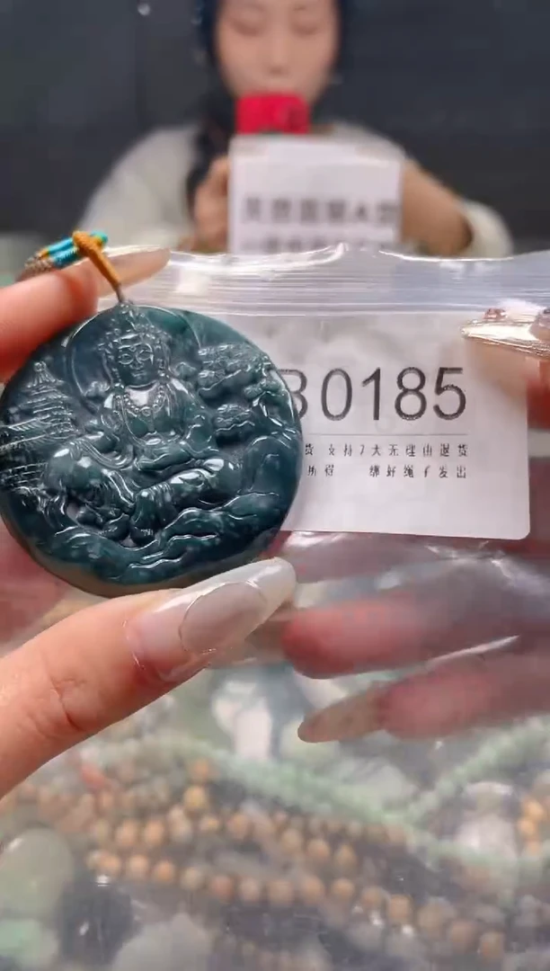 【闪购商品】翡翠颈饰未镶嵌/B/翡翠A货一图一物