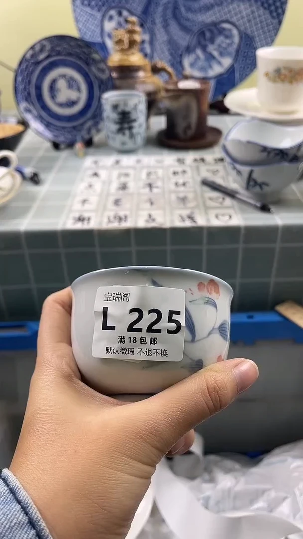 摆件咖*默认微瑕 介意勿拍L225