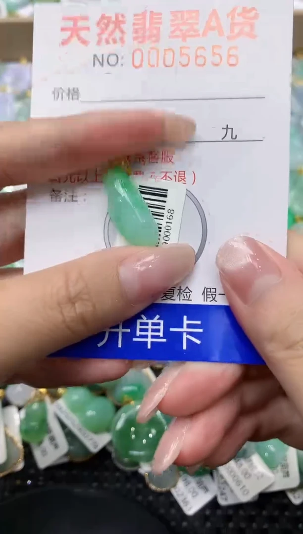 翡翠18K金镶嵌颈饰111111111