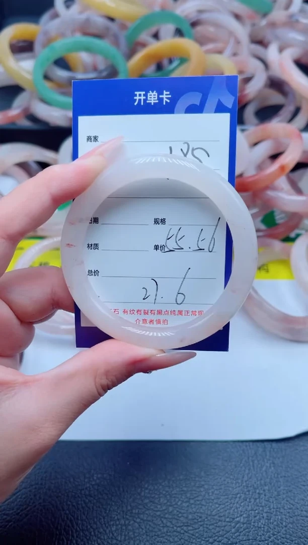 未镶嵌手镯石英质玉185-55