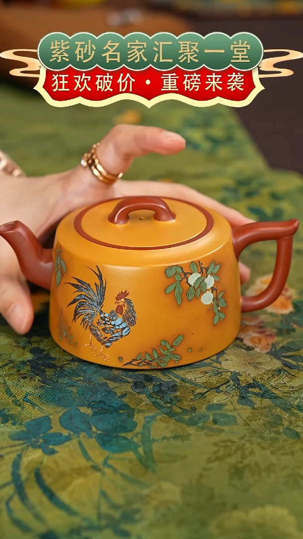 茶壶紫砂宜兴紫砂