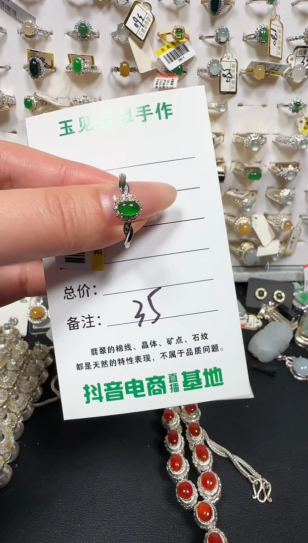 银S925镶嵌戒指翡翠缅甸翡翠925银镶嵌-35