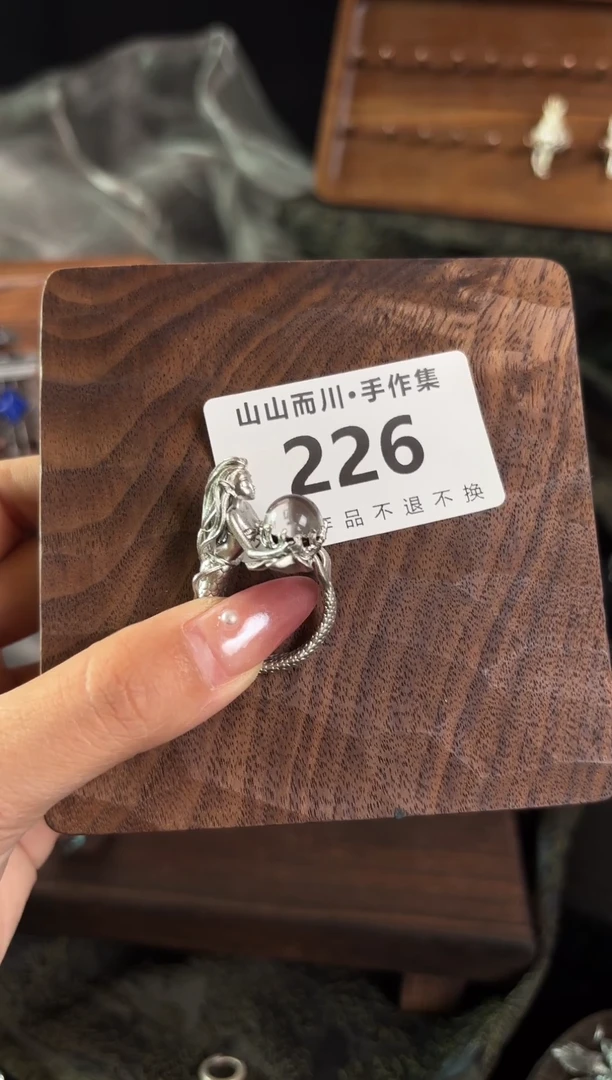 无925银226终不似异界首饰