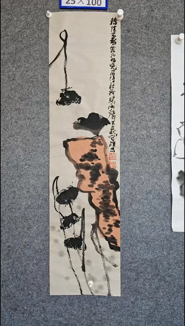 国画234567890-=-0987654