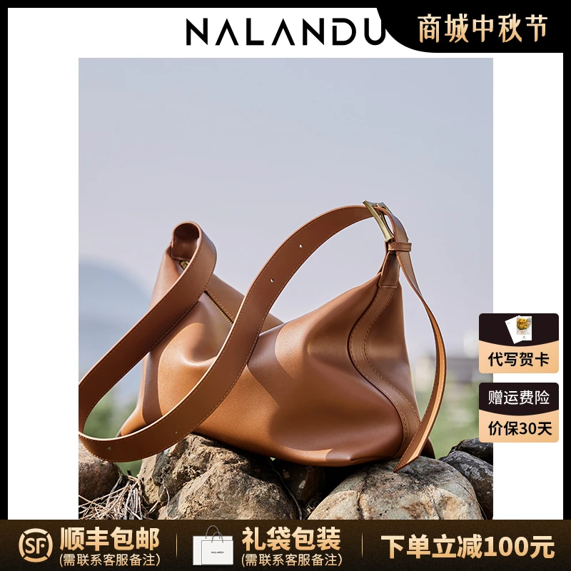 NALANDU纳兰杜真皮大包包2025新款大容量托特包女时尚通勤单肩包