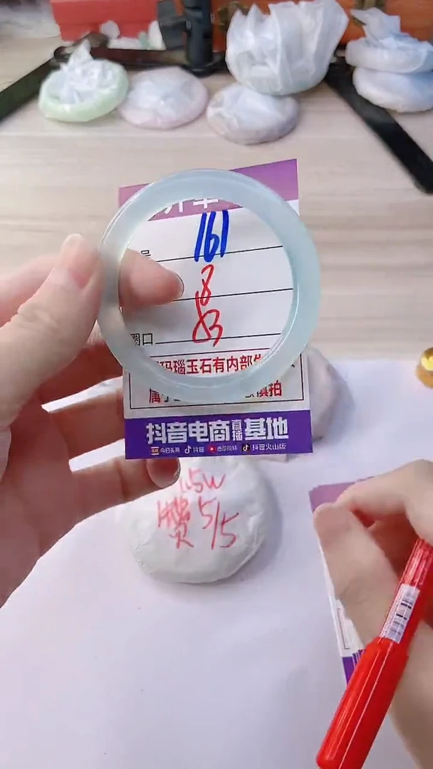 手镯玛瑙/玉髓未镶嵌161