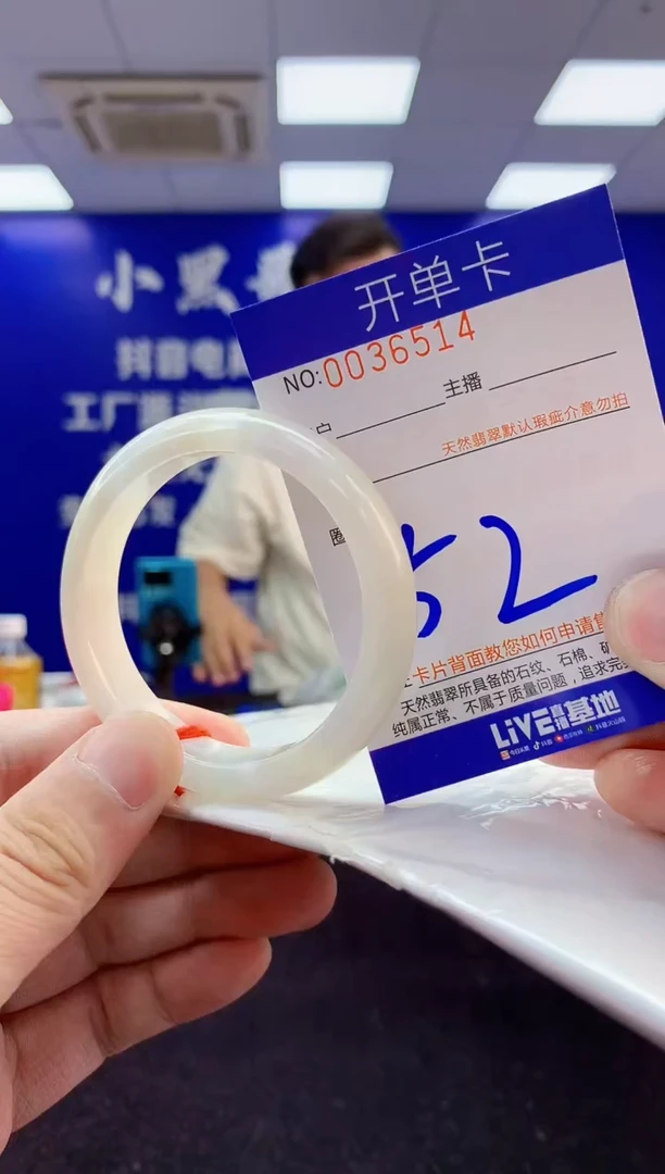 翡翠手镯未镶嵌2天然A货缅甸翡翠默认有瑕