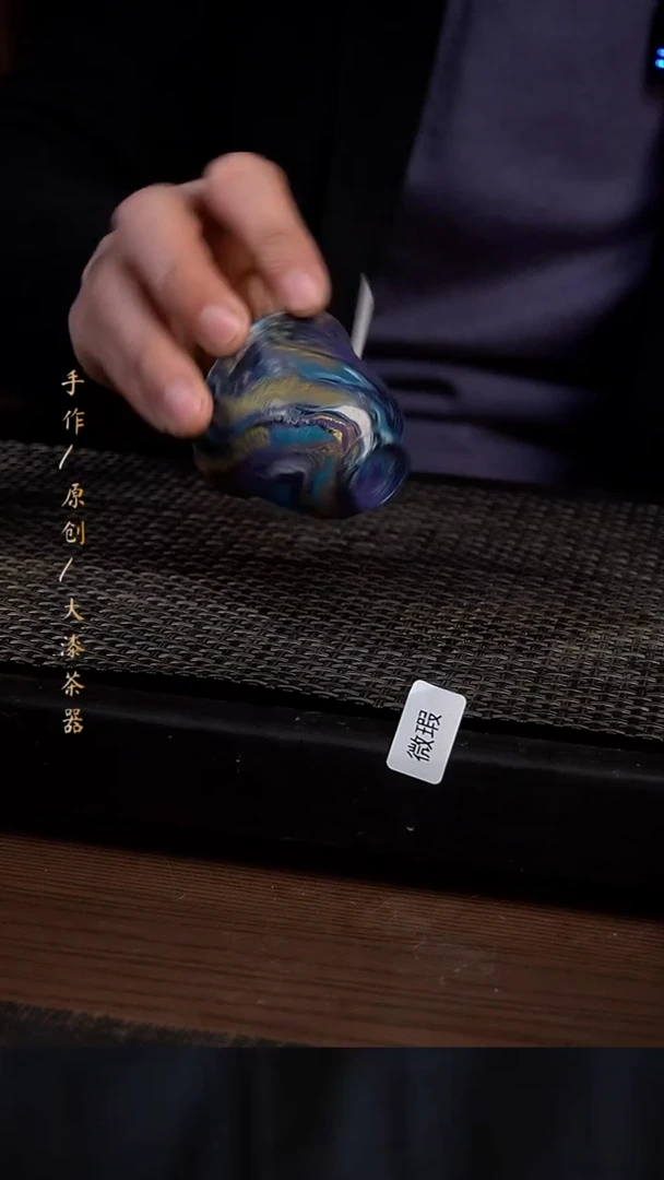 618微瑕小康茶器