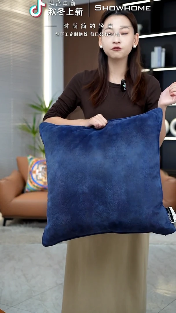 凤尾蓝色55X55带芯