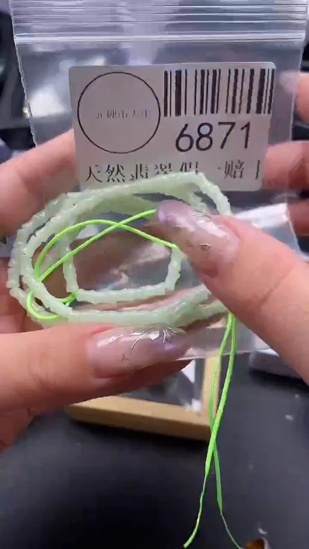 吊坠(不含链)未镶嵌翡翠6871