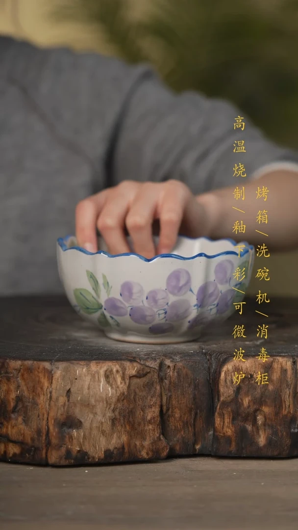 【闪购商品】碗景德镇高温釉下彩可微波烤箱洗碗机