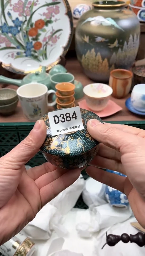 【闪购商品】瓷片384