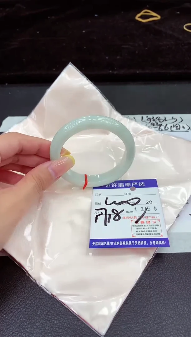 未镶嵌手镯翡翠111111111111111