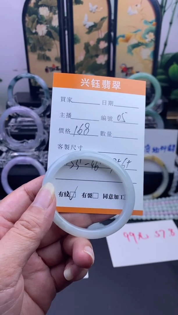 未镶嵌手镯翡翠天然A货缅料翡翠005