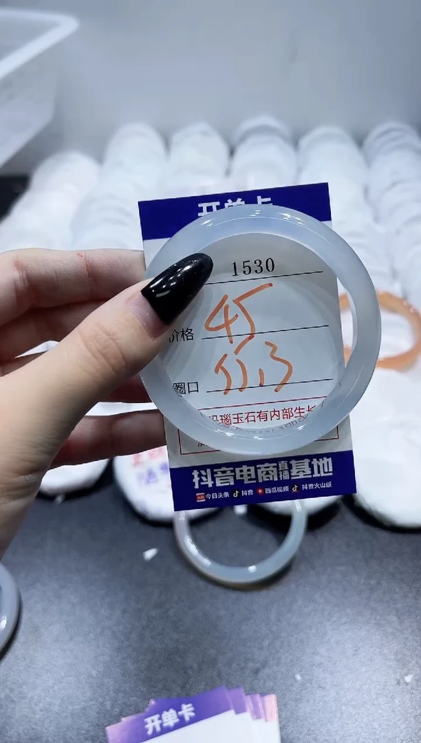 玛瑙/玉髓手镯未镶嵌1530