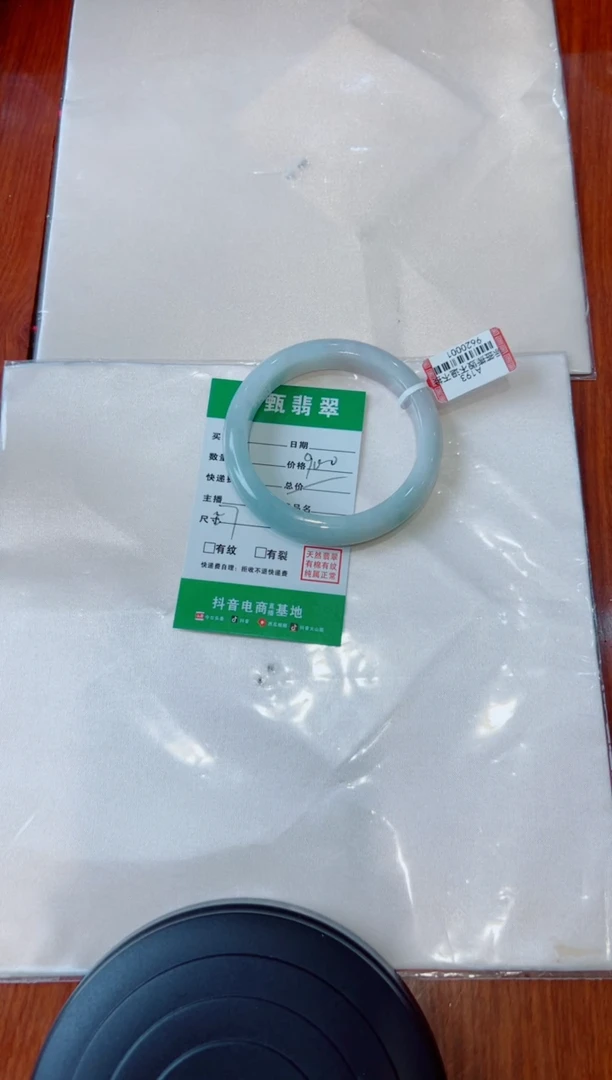 未镶嵌手镯翡翠努**力手镯