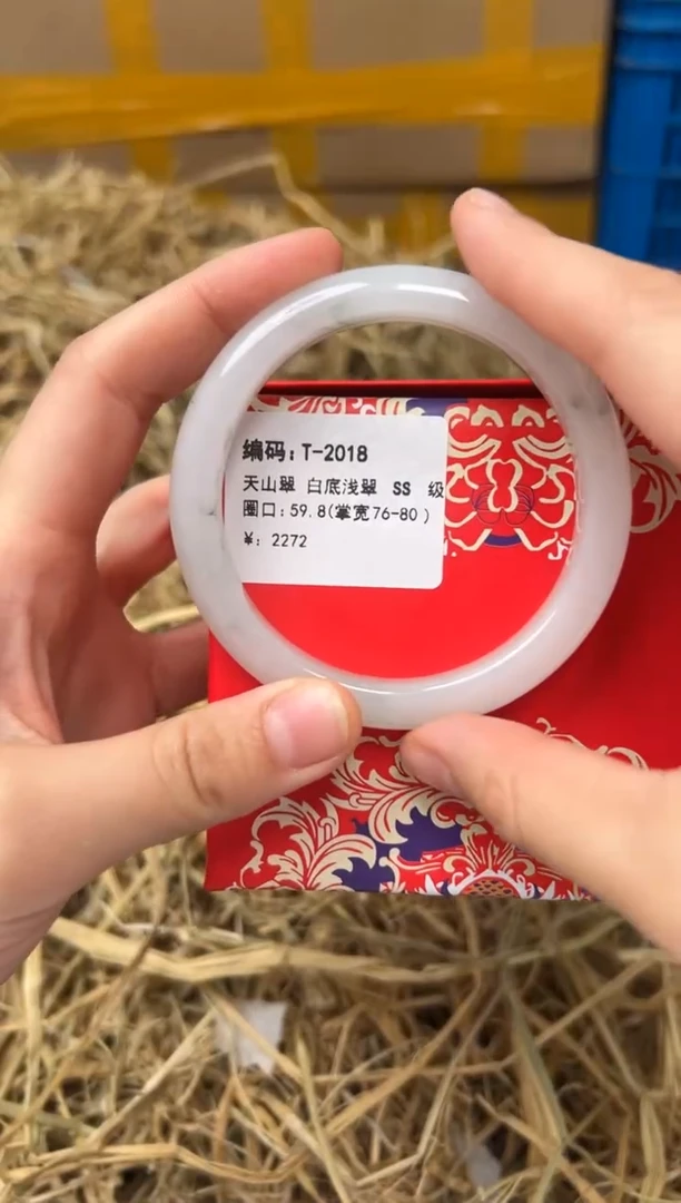 未镶嵌手镯石英质玉T-2018